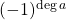(-1)^{\deg a}